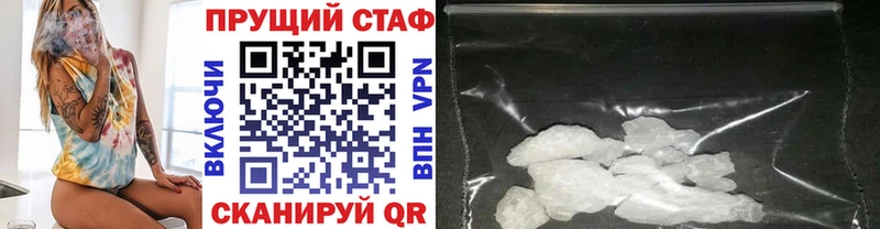 Купить Киржач Амфетамин  A PVP  Гашиш  Псилоцибиновые грибы  Кокаин  Бошки Шишки  Меф мяу мяу 