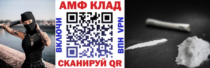 ссылка на мегу tor  цена   Киржач  АМФ 98% 