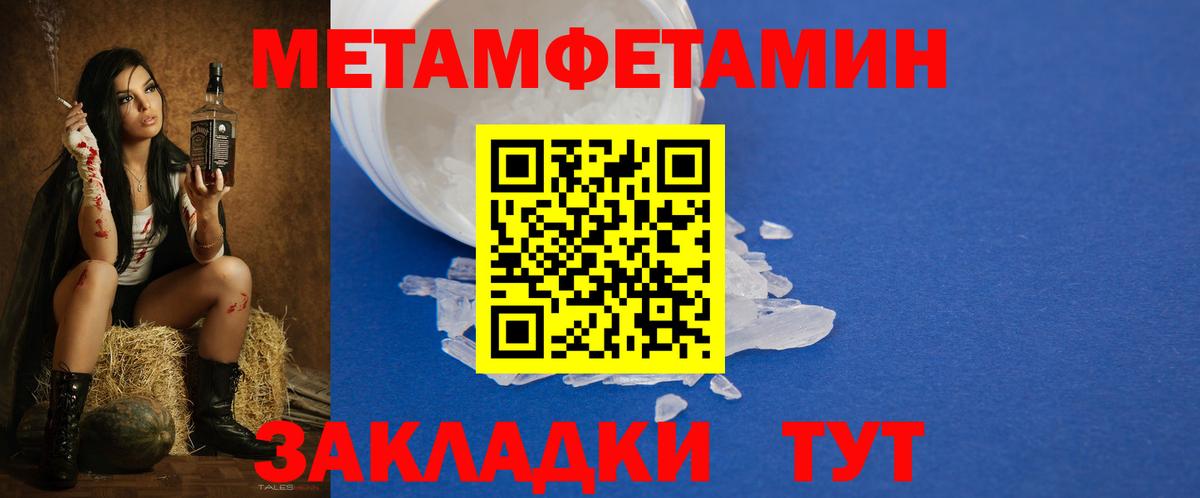 АМФЕТАМИН VHQ  Вход с VPN  блэк спрут ТОР  Киржач 