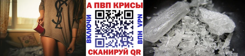 это формула  Киржач  А ПВП СК 