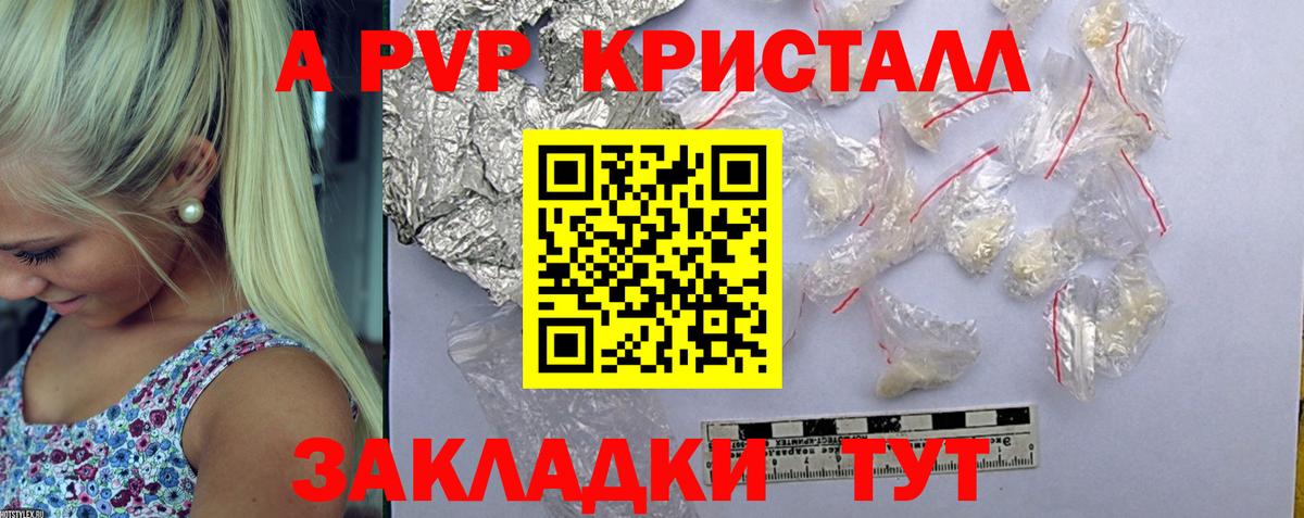 Codein Киржач