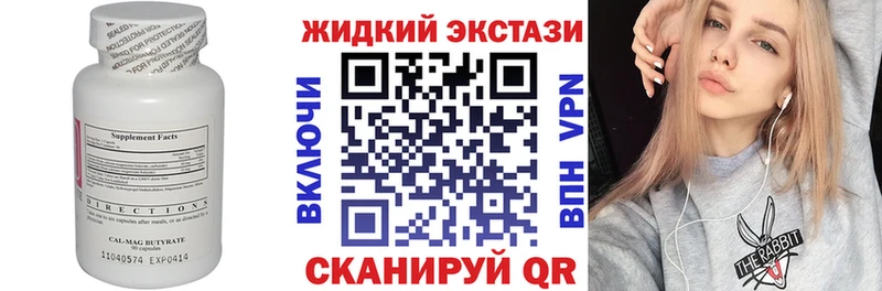 наркота  Киржач  БУТИРАТ BDO 33% 