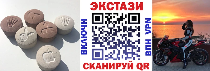 Экстази XTC  где купить наркоту  Киржач 