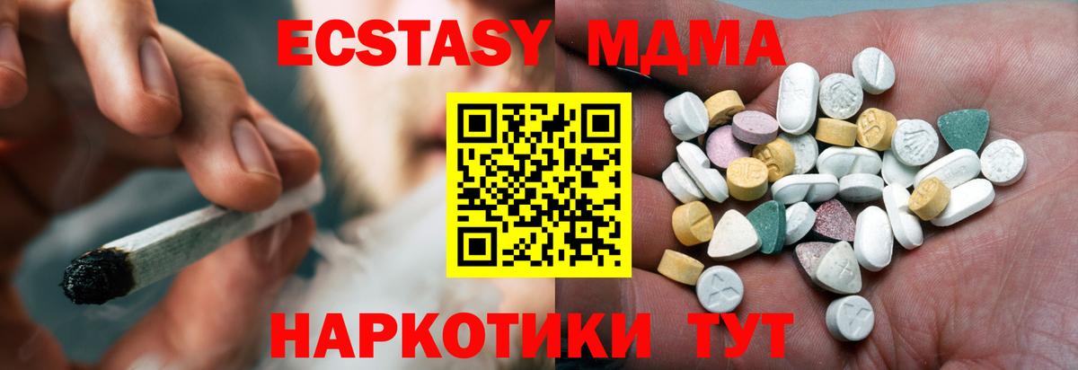 Ecstasy VHQ Киржач