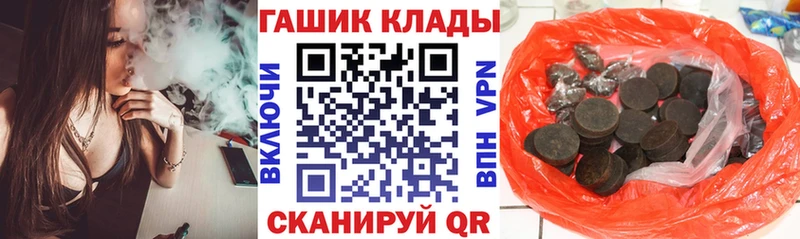 цены   Киржач  ГАШИШ ice o lator 