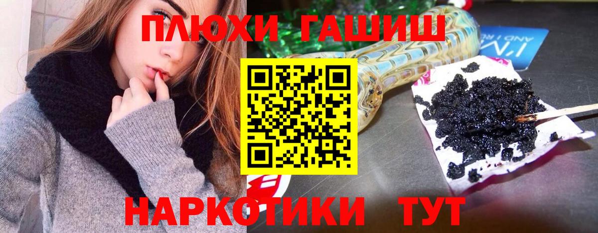 Киржач  Гашиш Cannabis  Вход с VPN  Гашиш гашик 