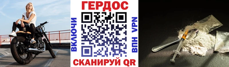 дарк нет как зайти  Киржач  ГЕРОИН VHQ 