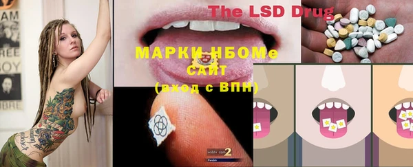 амфетамин Алзамай