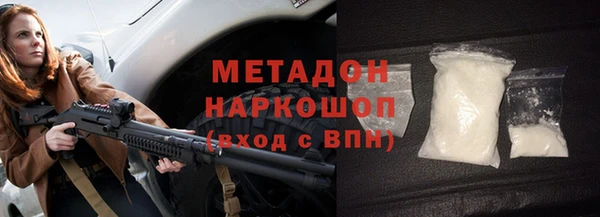трава Абинск