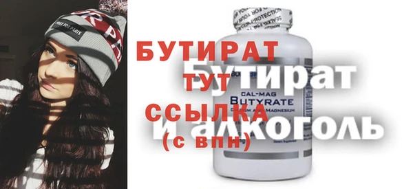 мефедрон Абаза
