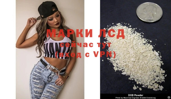 амфетамин Алзамай