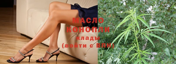 каннабис Алексеевка