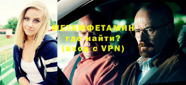 гашиш Абдулино