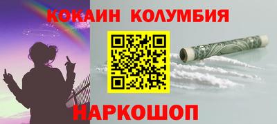 меф VHQ Керчь