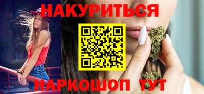 синтетический гашиш Кизилюрт