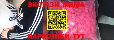 синтетический гашиш Кизилюрт