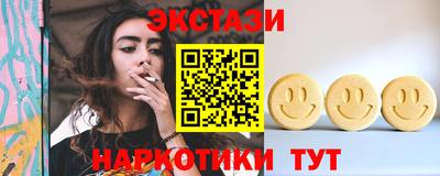 меф VHQ Керчь