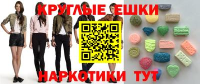 синтетический гашиш Кизилюрт