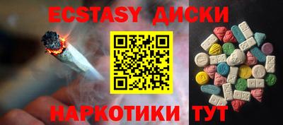 синтетический гашиш Кизилюрт