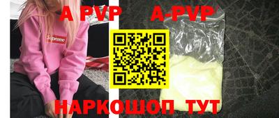 меф VHQ Керчь