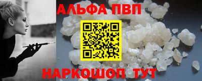 меф VHQ Керчь
