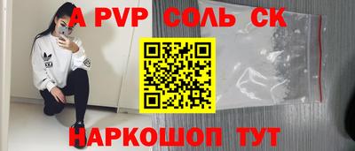 кокаин Кизляр