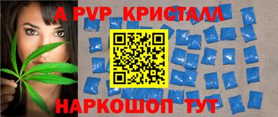 меф VHQ Керчь