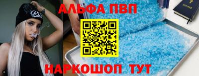 кокаин Кизляр