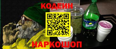 кокаин Кизляр