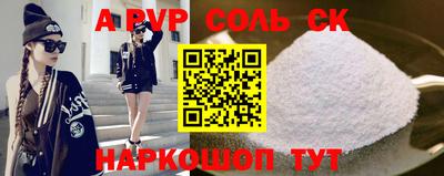 меф VHQ Керчь