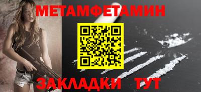 кокаин Кизляр