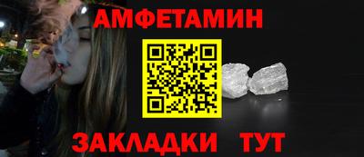 синтетический гашиш Кизилюрт