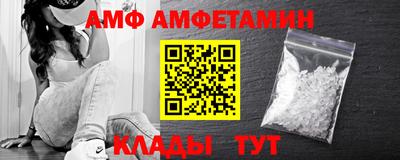меф VHQ Керчь