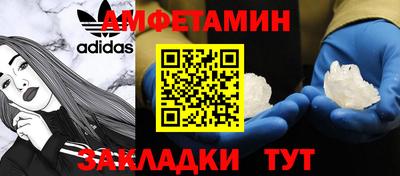 меф VHQ Керчь
