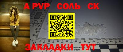 меф VHQ Керчь