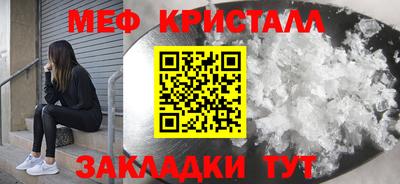 кокаин Кизляр