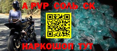 синтетический гашиш Кизилюрт