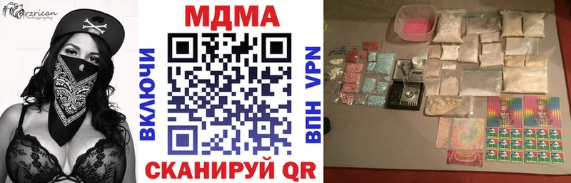 цены   Киржач  МДМА Molly 