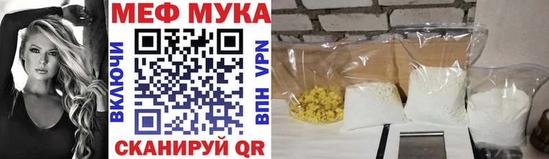 МЯУ-МЯУ VHQ Киржач