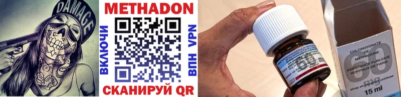 купить закладку  Киржач  Метадон VHQ 