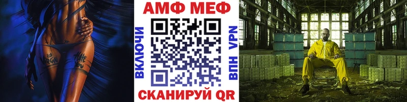 Первитин Methamphetamine  Киржач 