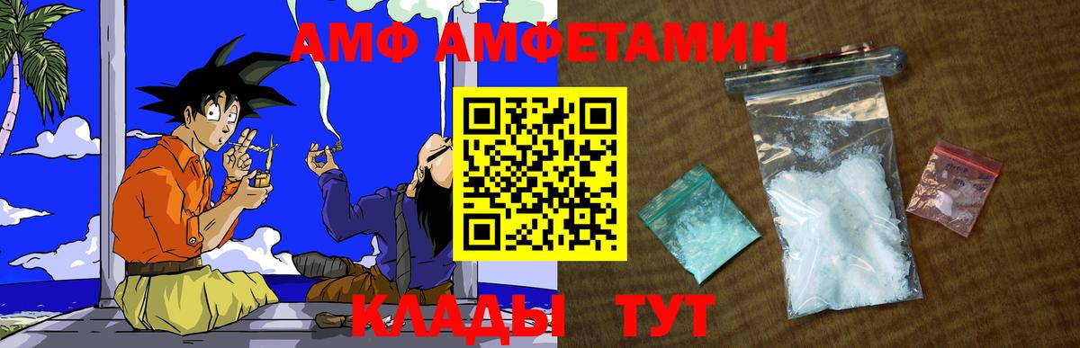 Киржач  Первитин кристалл  Вход с VPN 