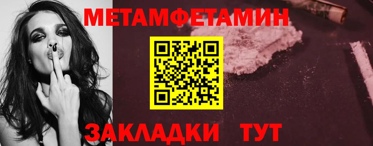 Конопля  Киржач  ГАШ  МЕФ  LSD-25  МЕФ   Конопля  Гашиш  Вход с VPN  Кокаин 