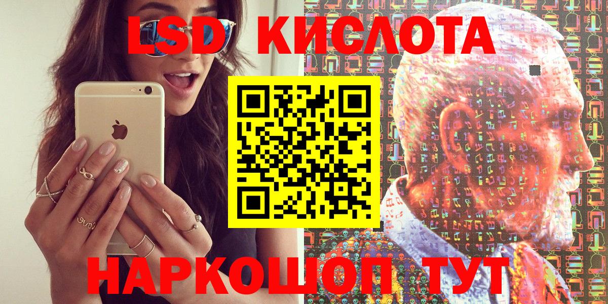 Марки NBOMe 1500мкг  Вход с VPN  Киржач 