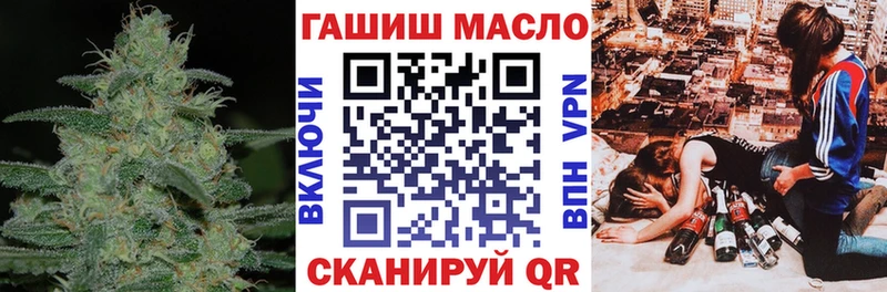 Дистиллят ТГК гашишное масло  купить наркотики сайты  Киржач 