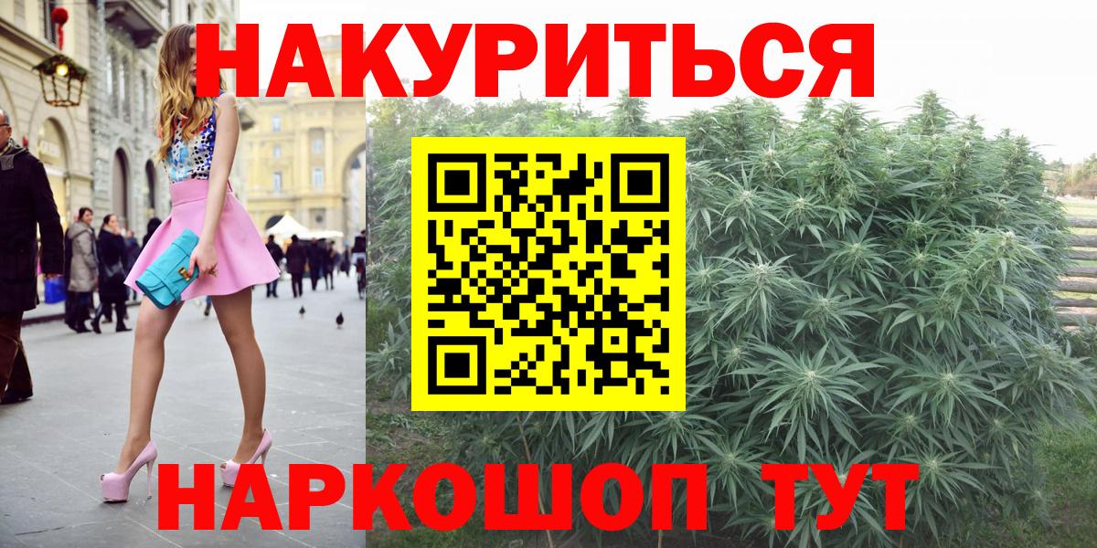 Шишки марихуана OG Kush  Бошки Шишки индика  Бошки марихуана VHQ  Киржач  Бошки Шишки конопля  Вход с VPN 